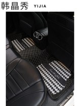 Car silk ring foot pad universal single-chip easy to clean anti-dirty carpet temperament Chandon car Main driver foot pad