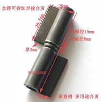 Heavy-duty welding hinge industrial thickened iron hinge 3 inch 4 inch 5 inch disassembly flag-shaped unloading hinge chain door hinge
