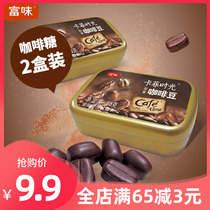 Rich Kaffi time instant coffee beans sugar mellow hard candy stay up late chewing snacks candy box