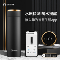  British vanow smart thermos cup high-end mens and womens 316 stainless steel custom lettering water cup tea cup