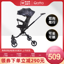Qatta Kata Kata little Superman walking baby slippery artifact can sit down with baby light folding two-way baby trolley