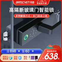 Frameless glass door fingerprint lock office partition door combination lock high compartment handle lock single and double door smart lock