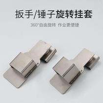 Electric new wrench shelf worker hammer tool new hanging sleeve woodworking hook missing rope bracket outer frame waist