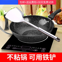 Maifanshi non-stick wok multi-purpose household 1-2-4-6 man induction cooker universal flat bottom wheat stone pot