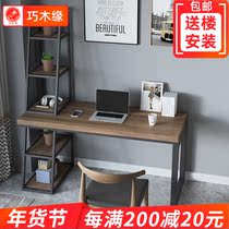 Solid wood storage desk bookshelf desk simple computer desk desktop home Workbench single bedroom writing table