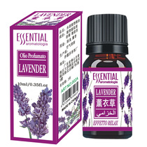 (single pat not to ship) fragrant lavender essential oil humidifier special domestic bedroom water soluble indoor plant essential oil