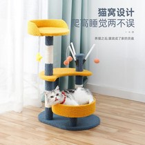Cat Climbing Frame Cat Nest One Grab Cat Toys Large Cat Grab Sisal Column Cat Cat Cat Cat Supplies
