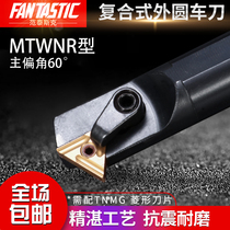 CNC lathe tool hole boring tool bar S25S-MTWNR16 turning tool can process 60 degree internal thread boring