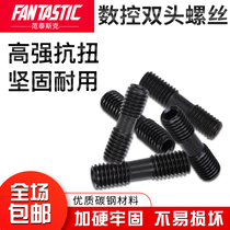 CNC tool holder accessories Inner hole knife MCS520 620 625 822 Double head screw platen accessories hexagon