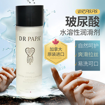 Drpapa imported lubricating oil water soluble hyaluronic acid massage oil spa orgasm pleasure couples sex products