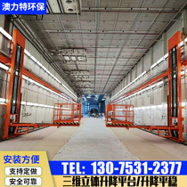 Guide rail type lifting platform warehouse factory single double track freight elevator hotel vegetable falling prevention small hydraulic freight elevator