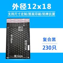 Envelope packaging foam bag daily necessities cosmetics shock absorption packing bag post can be customized logo size book day