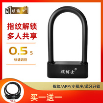 Fingerprint bicycle lock mountain bike electric car smart Bluetooth steel cable U-type anti-theft electronic lock doctor
