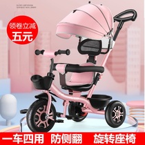 Childrens three-wheeler 1-3-year-old treasure car with 2-3-5-year-old baby Light baby bike with a poncushion hanging basket