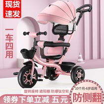Childrens three-wheeler 1-3-2-6-year-old baby trolley toddler bike bike baby bike 5 with fluffy basket