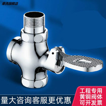 All copper squatting toilet flush valve pedal valve toilet switch toilet squat pit delay valve stool flush valve