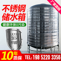 Stainless steel water tower 304 thickened household outdoor 3 5 8 10 tons t horizontal water storage tank with bracket