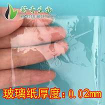 Glass paper High temperature resistant transparent cellophane 100cmx120cm for laboratory dialysis