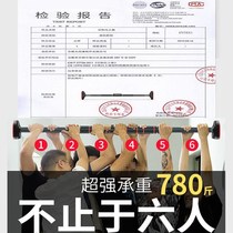 Horizontal bar on the door Household indoor childrens pull-up device Adult fitness equipment ring family punch-free wall