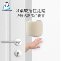hihidefriends child anti-pinch hand safety door gear sliding door baby side sliding door anti-collision door card