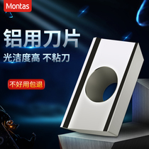 Montas aluminum insert CNC milling insert APKT1604 high gloss aluminum alloy SEHT1204 milling insert R5R6