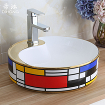 Dihong bathroom new table basin creative personality washbasin round single hole color art basin washbasin 1323