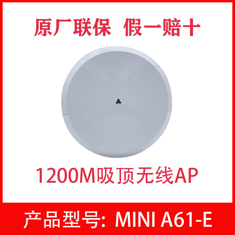 H3CMini A61-E A210-G AX61 71 WIFI6AP˫Ƶǧ·POE