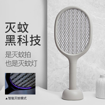 USB electric mosquito swatter rechargeable household pregnant women and babies sweep the optical mosquito drive Suction type silent mosquito killer mosquito killer mosquito anti-mosquito lithium battery fly mosquito shot physical dormitory mosquito artifact