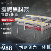 Ceramic tile 45 degree chamfering artifact chamfering machine all-ceramic large rock plate stone cutting artifact chamfering machine high precision dust-free