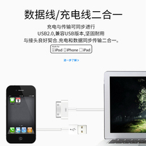 Apply Apple 4 charger iPhone4s Old subsection iPad2 data line iPad3 charging head tablet a1396 love pie a1416 sound with A1430 wide mouth a
