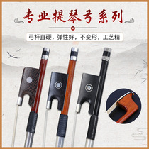 Violin bow Brazilian wood Carbon fiber octagonal round rod universal bow Cello bow horsetail hair 1 2 3 4 8