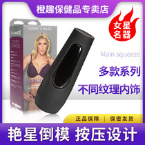 American Main squeeze supercharged aircraft cup Porn Star inverted mold masturbator male famous instrument superfleshlight