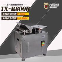 Taiwan Xingzhi made curve arc R angle chamfer straight side C angle slide rail type high speed chamfering machine TX-R800B R800H
