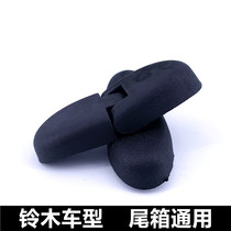 Suitable for Suzuki Neptune Fuxing Yue Xingyu Diamond Sky Eagle Eagle Diamond Tianyu Ruby HJ125T tail box hinge hinge