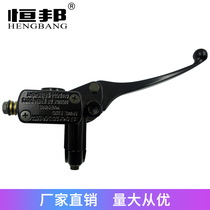 Motorcycle modification accessories 22MM suitable for TBT110 disc brake upper pump front brake brake pump hydraulic brake upper pump