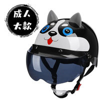Abiya 866 Adult Electric Helmet Helmet Motorcycle Helmet Men and Women Summer Helmet