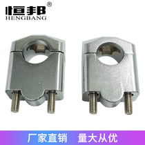 Motorcycle off-road vehicle modification accessories faucet thickened reinforcement card holder variable diameter code variable diameter handlebar head increase high pressure code