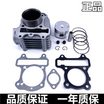 Suitable for scooter WH100T-H-F-G Little princess Youyue joy cylinder set GCC cylinder block piston ring
