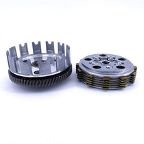 Suitable for Suzuki Guosan diamond leopard HJ125K-A 2A 3A clutch small ancient drum friction wood chip iron sheet assembly