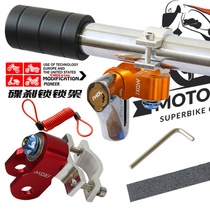 GW250 motorcycle modified disc accessories DL Huanglong 300 frame protection bar disc lock placement frame CB190 disc lock frame