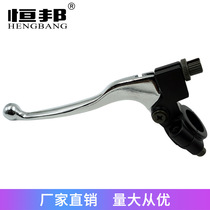 Motorcycle off-road vehicle accessories ATV ATV support mirror seat large displacement ATV horn handle support
