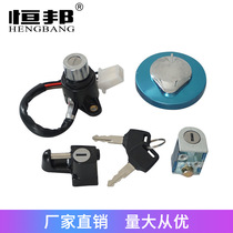 Motorcycle accessories for Honda CMX250 95-99 full car lock electric door lock fuel tank cap lock dragon head lock