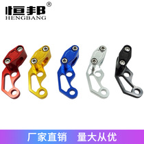 Motorcycle modification accessories MSX125 meter bracket tubing CNC wire clip BWS ghost fire Sky Sword odometer wire frame