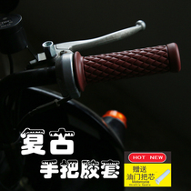 Handlebar rubber sleeve motorcycle modification accessories retro-type personalized ghost fire CG125 pedal refueling door handle
