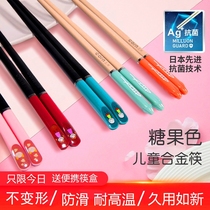  Childrens chopsticks alloy chopsticks two stages 6 years old 4 household one-person color non-slip 5 single-person small short meal baby 8 special
