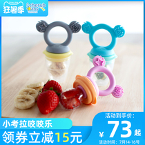 cherubbaby chewy chewy eat fruit and vegetable artifact Teether baby soothing molar stick