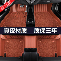 Volkswagen 20 models Maiten B8 foot pads 2019 Meten 330 Maiten B7 B6 special genuine leather car footbed