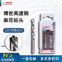 High speed steel twist drill bit punching drill bit electric drill bit metal drill hole straight shank 3-2mm PhD drill