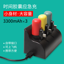 Capsule Suit Charging Treasure Ultra Slim SMALL WIRELESS PORTABLE MINI IN-LINE SUITABLE FOR APPLE OPPO XIAOMI VIVO MOBILE PHONE FAST CHARGING YOUR OWN LINE MICRO LARGE CAPACITY EMERGENCY CHARGING MOBILE POWER SUPPLY