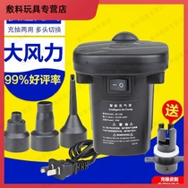 Outdoor air pump air mattress bed swimming pool yoga ball swimming ring pump electric air pump car home
